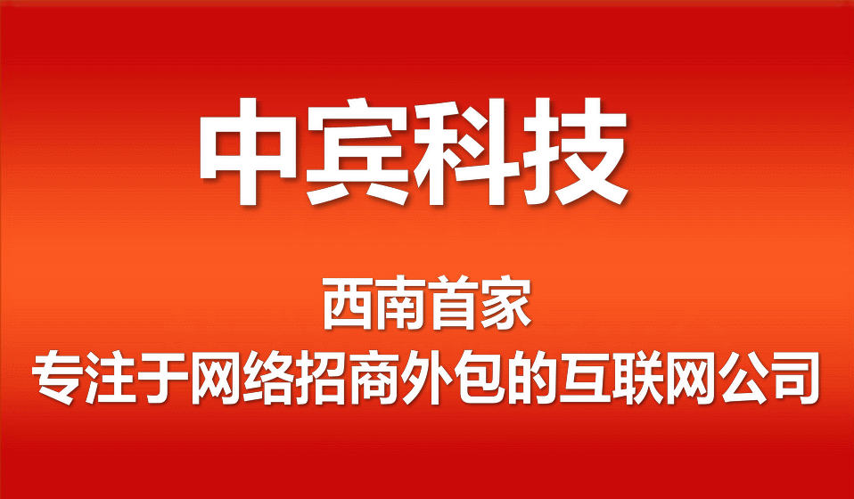 北碚品牌升级